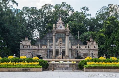 廣州墓園|黃花崗公園